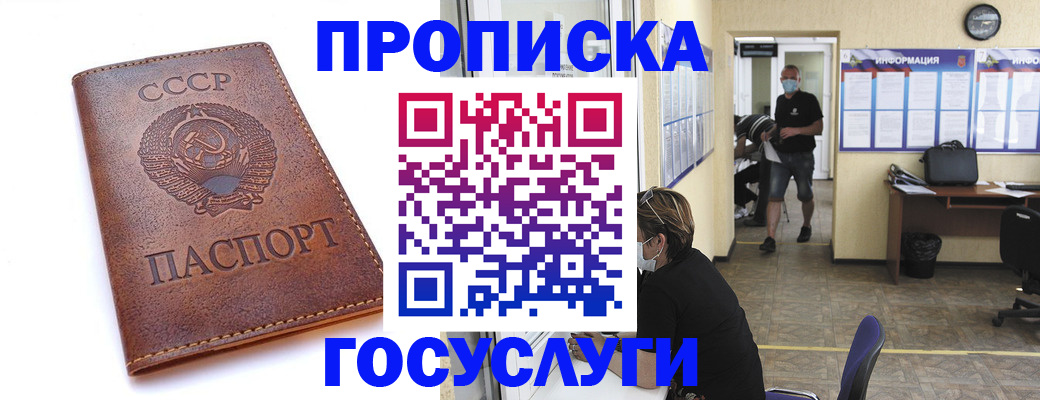 форма 3 в Трёхгорном